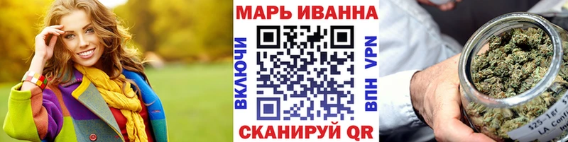 Купить закладку Опочка Альфа ПВП  Меф мяу мяу  АМФ  Бошки Шишки  ГАШИШ 