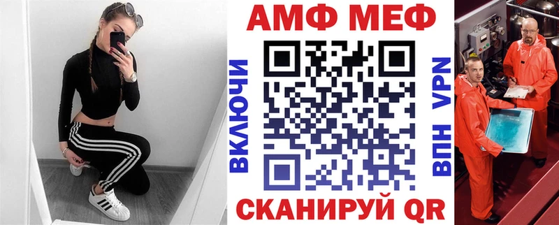 магазин Опочка Амфетамин 97%