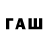 Alfa_PVP кристаллы xPolarGamingx