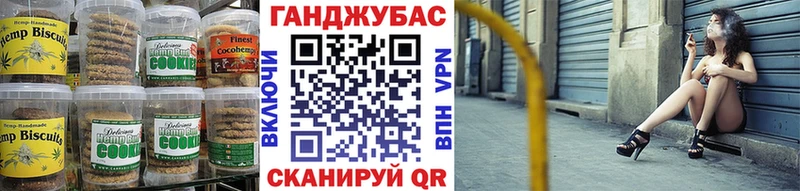 Печенье с ТГК марихуана  маркетплейс состав  Опочка  ОМГ ОМГ зеркало 
