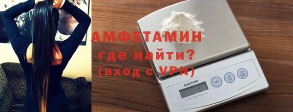 MDMA Михайловск