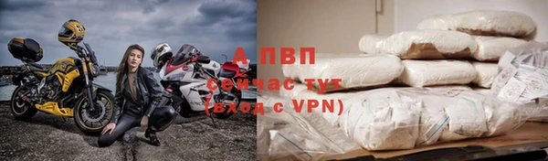 MDMA Михайловск