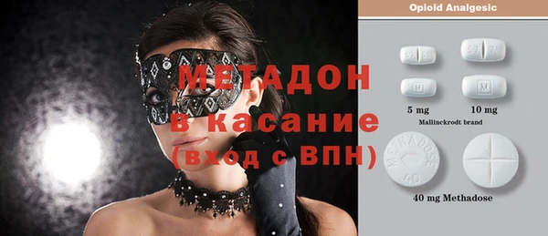 MDMA Михайловск