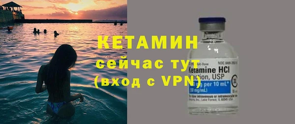 MDMA Михайловск