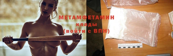амф Балахна