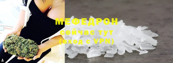 MDMA Михайловск