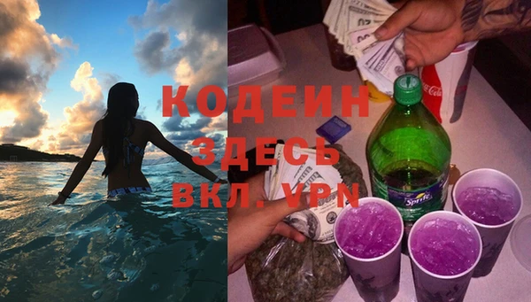 MDMA Михайловск