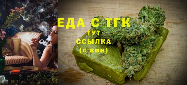 MDMA Михайловск