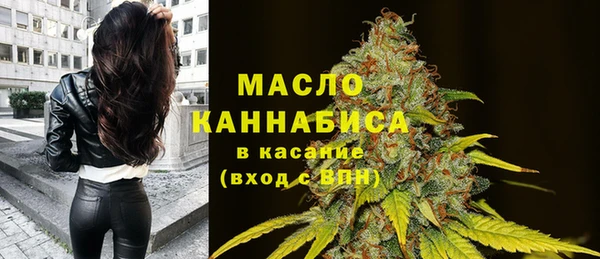 MDMA Михайловск