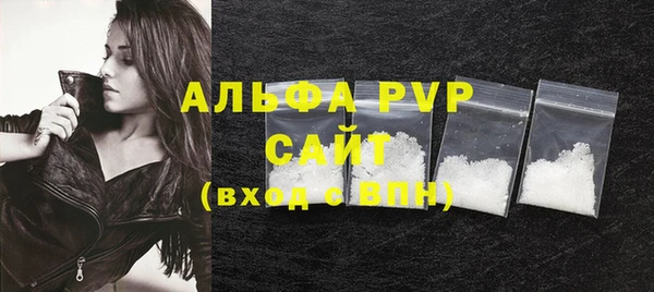 меф VHQ Алапаевск