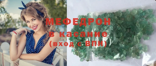 альфа пвп VHQ Надым