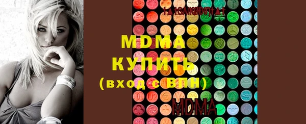 MDMA Михайловск
