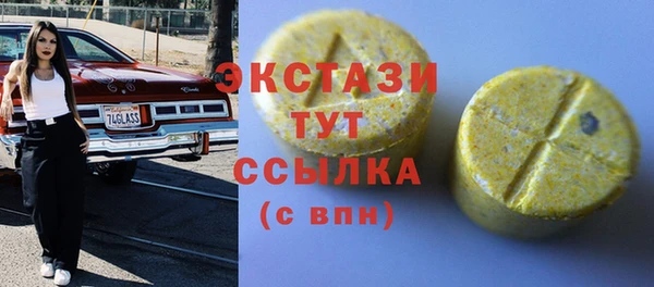 прущий лед Баксан