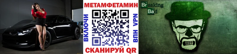 маркетплейс наркотические препараты  Опочка  Метамфетамин Декстрометамфетамин 99.9% 